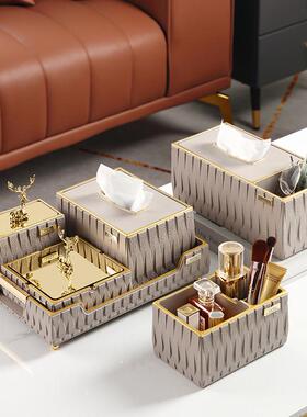 简约轻奢风客厅茶几纸巾盒烟灰缸托盘套装创意家用桌面装饰品摆件