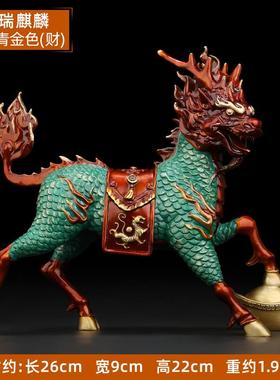正品铜麒麟摆件艺招财复古家客厅玄关办公室桌 居面装饰神兽一对