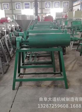 供应粉条红机厂家13287259家型薯粉机条粉条机用加工工艺