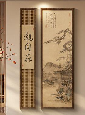 墨竹入户走廊玄关装饰画新中式中国风挂画宋氏美学竹报平安组合画