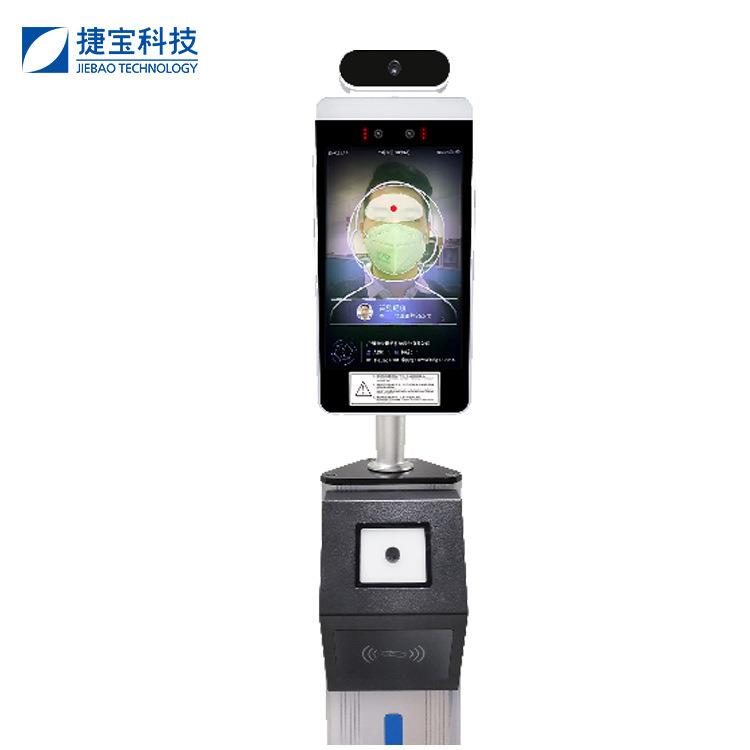Jiebao's localized Hongmeng system swipe card scan code access control machine attendance face recognition self-service terminal visitor machine