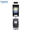 Jiebao's localized Hongmeng system swipe card scan code access control machine attendance face recognition self-service terminal visitor machine