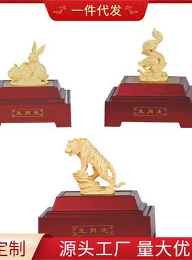 绒沙金12十二生肖鼠牛虎兔龙蛇马羊猴鸡狗猪摆件展销会工艺品