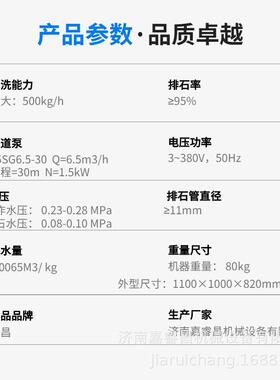 全自动大型除杂式洗米机商用五谷杂粮清洗机不锈钢食堂快速淘米机