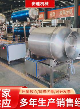 工厂直供变频真空滚揉机呼吸式肉制品腌制机不锈钢调理品滚揉罐