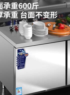 商用冷藏保鲜工作台厨房不锈钢操作台冰箱冷冻保鲜平冷冰柜操作台