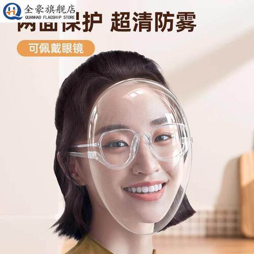 做饭防油烟面罩透明厨房专用炒菜全脸防护面具面屏烧饭防油溅神器 - 图2