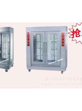 FXD-206-2富丰厨房设备双门旋转烤鸡炉烧鸭炉烧烤炉
