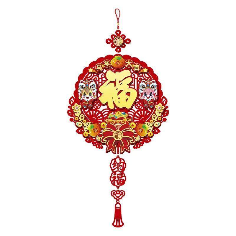 2026新款马年福字挂件春节挂饰入户门背景墙装饰过年喜庆氛围布置,淘宝优惠券,粉丝福利购,淘宝优惠卷
