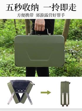 阳台烧烤炉户外折叠烧烤架不锈钢便携式小型木炭炉柴火生火取暖炉