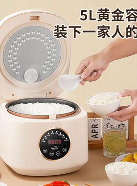 电饭煲8-10人5升家用大容量智能预约多功能不粘锅电饭锅礼品
