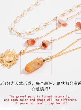 欧美跨境时尚不规则碎石项饰女设计感多层太阳吊坠流苏叠戴项链