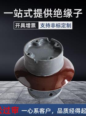 ZPD-10KV电站用陶瓷支柱式针式绝缘子ZPB-6FZPC-35ZPA-6电解铝厂