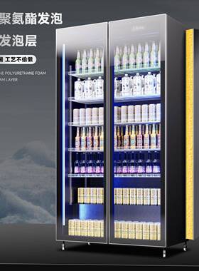 网红啤酒展示酒水饮料超市便利店保鲜冰三门冰箱酒吧冷藏风冷立式