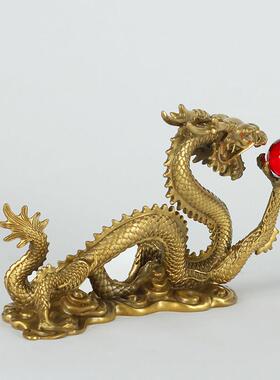 纯黄铜实心单龙戏珠铜龙生肖龙摆件中式礼品客厅玄关装饰龙工艺品