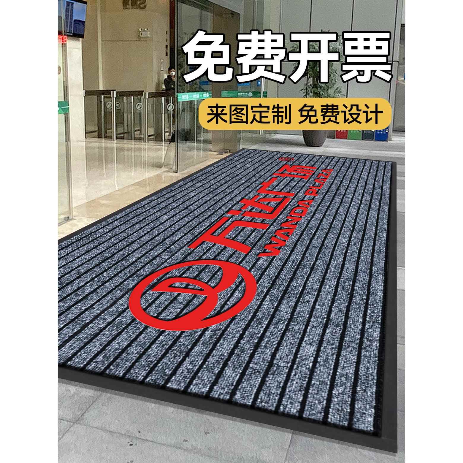 地毯商用定制logo大面积加厚防滑垫酒店商铺迎宾耐脏定做进门地垫 - 图3