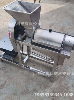 青梅 生姜榨汁机 水果不锈钢榨汁机 多功能桑葚榨酒榨汁设备