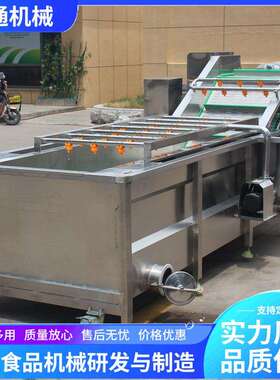 盛通小型竹笋加工设备速冻竹笋加工设备冬笋果蔬清洗机规格全