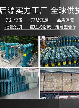 PPH袋式过滤器袋多袋耐酸过滤设备PVDF强酸液体过滤器厂家