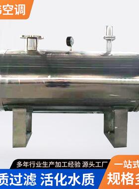 无负压供水设备全自动不锈钢气压罐囊式定压罐成套无负压供水设备
