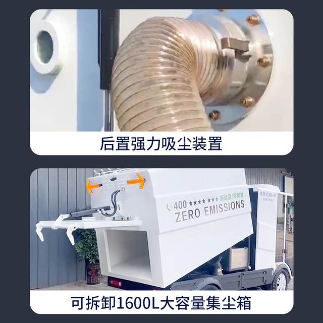 Multifunctional electric sweeper sweeper ໂຮງງານຜະລິດຖະຫນົນ park ຊັບສິນຂັບລົດ sweeper ໄຟຟ້າ sweeper ຖະຫນົນຫົນທາງ
