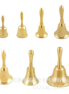 2寸手/摇铃有中号大小号黄铜柄铃铛手摇铛钟玩具铃EDH铛乐器