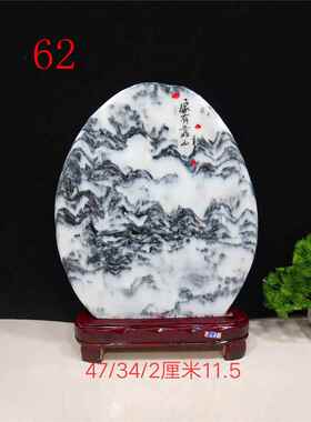 正品包邮天然云南石山水国画原观赏收石石头石藏家居布景招财礼品