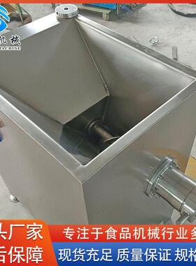 供应全自动馅饼绞肉机设备 不锈钢120型绞肉机 冻肉绞肉机设备