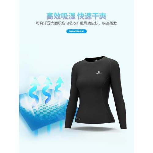 高档[，大甩卖]Lanpa裤底衬衫，秋冬保暖快干和排自行车贴身套装 - 图1