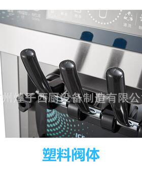 源头厂家商用三色软冰淇淋机全自动不锈钢冰激凌机奶茶小吃雪糕机