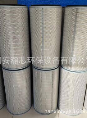 现货自洁式空气滤筒木浆纤维滤材钢厂电厂过滤设备空气过滤筒优惠