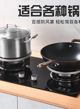 Windshield Gas Stove Shield Energy Saving Cover Flame Concen