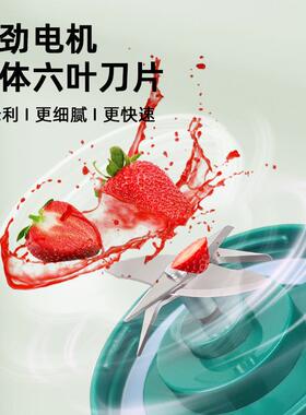 榨汁杯电动杯子随行榨汁机学生宿舍家用果汁机高转速水果汁便携式