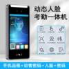 Waterproof face recognition access control system all-in-one fingerprint password face brush smart electronic lock set attendance clock