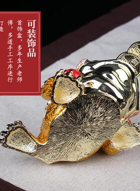 易尚宝金属工艺品金蟾蟾蜍珐琅彩摆件办公桌玄关前台招财摆件礼品