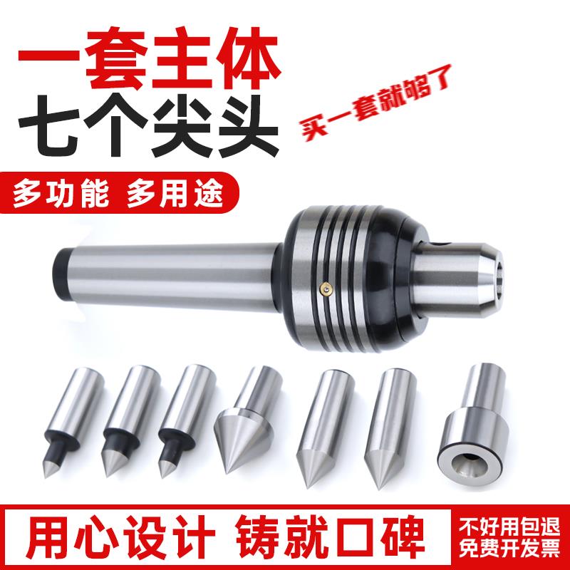 插入式回转MT4 可替换式莫氏3号5号2号车床尾座活顶针内凹尖 - 图2
