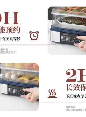 尚社电蒸锅多功能家用三层炖蒸一体锅多层早餐电蒸箱新款自动断电