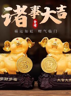 金猪摆年件招财十二生肖家品居工艺猪吉祥物猪客厅酒柜桌面装yhh