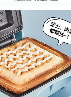 智煲新款钛陶瓷烤盘早餐机家用多功能面包片三明治机宿舍神器