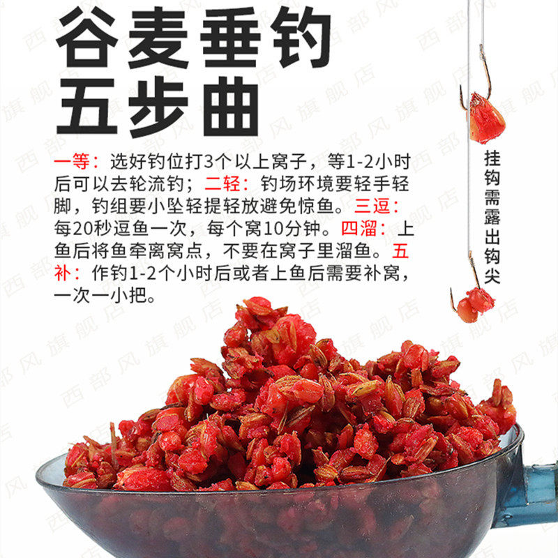 鱼饵老坛谷麦窝料鲤食剂五谷杂粮鲫鲤草青巨物打窝,淘宝优惠券,粉丝福利购,淘宝优惠卷