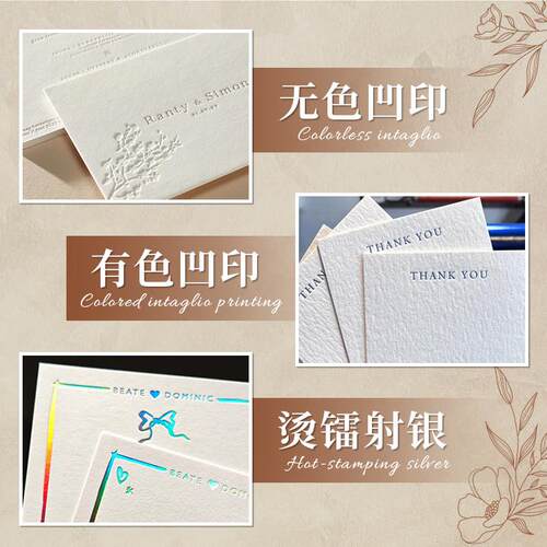凹凸卡片定制棉纸质压纹理硬卡商务高级感谢小贺卡设计售后服务提 - 图2