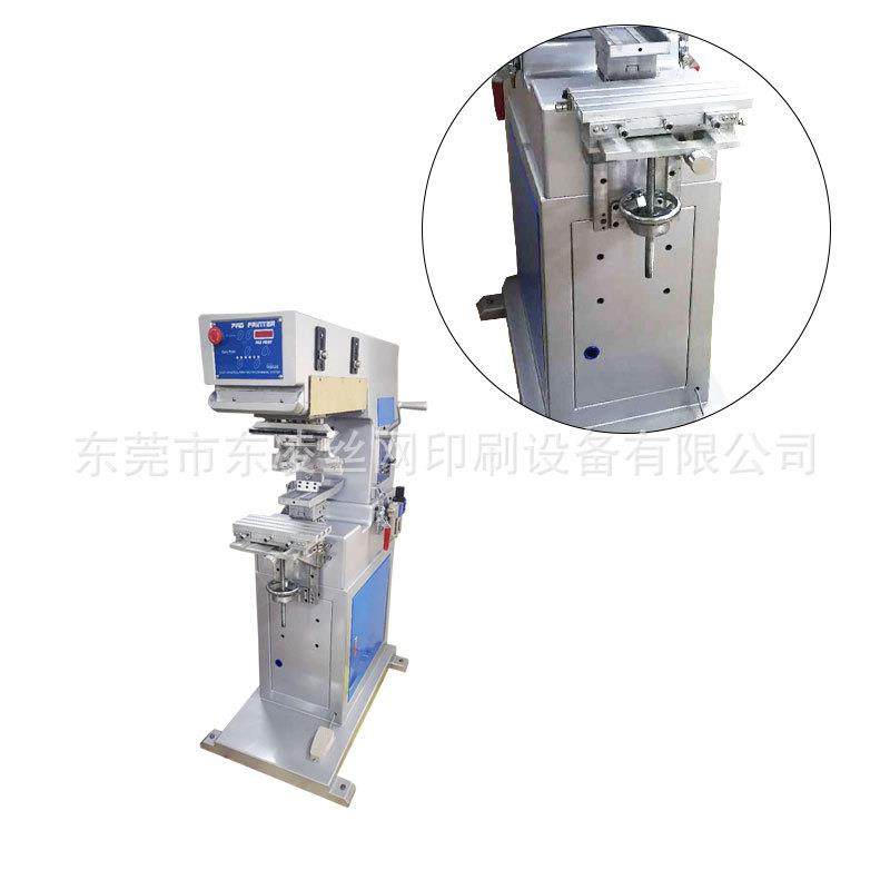 移印机P单色移印机油盘油盅半自动印刷气动设备厂家直销,淘宝优惠券,粉丝福利购,淘宝优惠卷