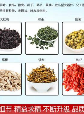 茶叶封口机全自动袋泡茶粉末材茶叶铁观音厂家给袋式包装机