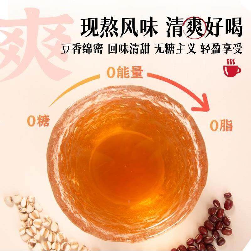 寿全斋红豆薏米水无糖饮料大瓶红豆水0糖0脂0能量750ml*12瓶,淘宝优惠券,粉丝福利购,淘宝优惠卷