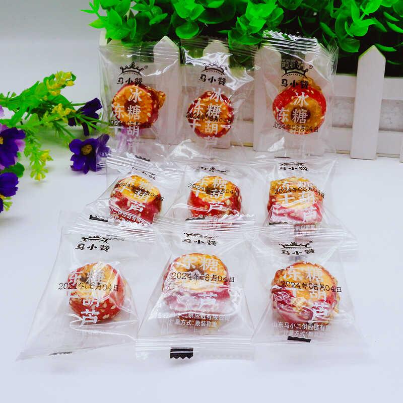 马小赞冻干冰糖葫芦冰糖山楂新鲜整颗酥脆空心山楂休闲办公小零食