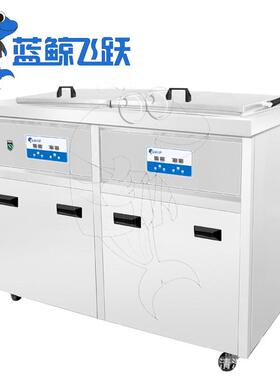 二槽式超声波洗净设备压铸件金属件除油污除锈超音清洗生产厂家