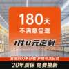 Movable wheeled tool storage shelf hole board shelf storage warehouse hardware finishing shelf garage storage