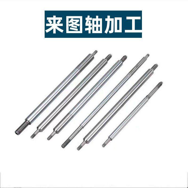 45#钢软轴 硬轴3/5/6/8/10/12/15/20/30/40/50/180镀铬棒光轴,淘宝优惠券,粉丝福利购,淘宝优惠卷