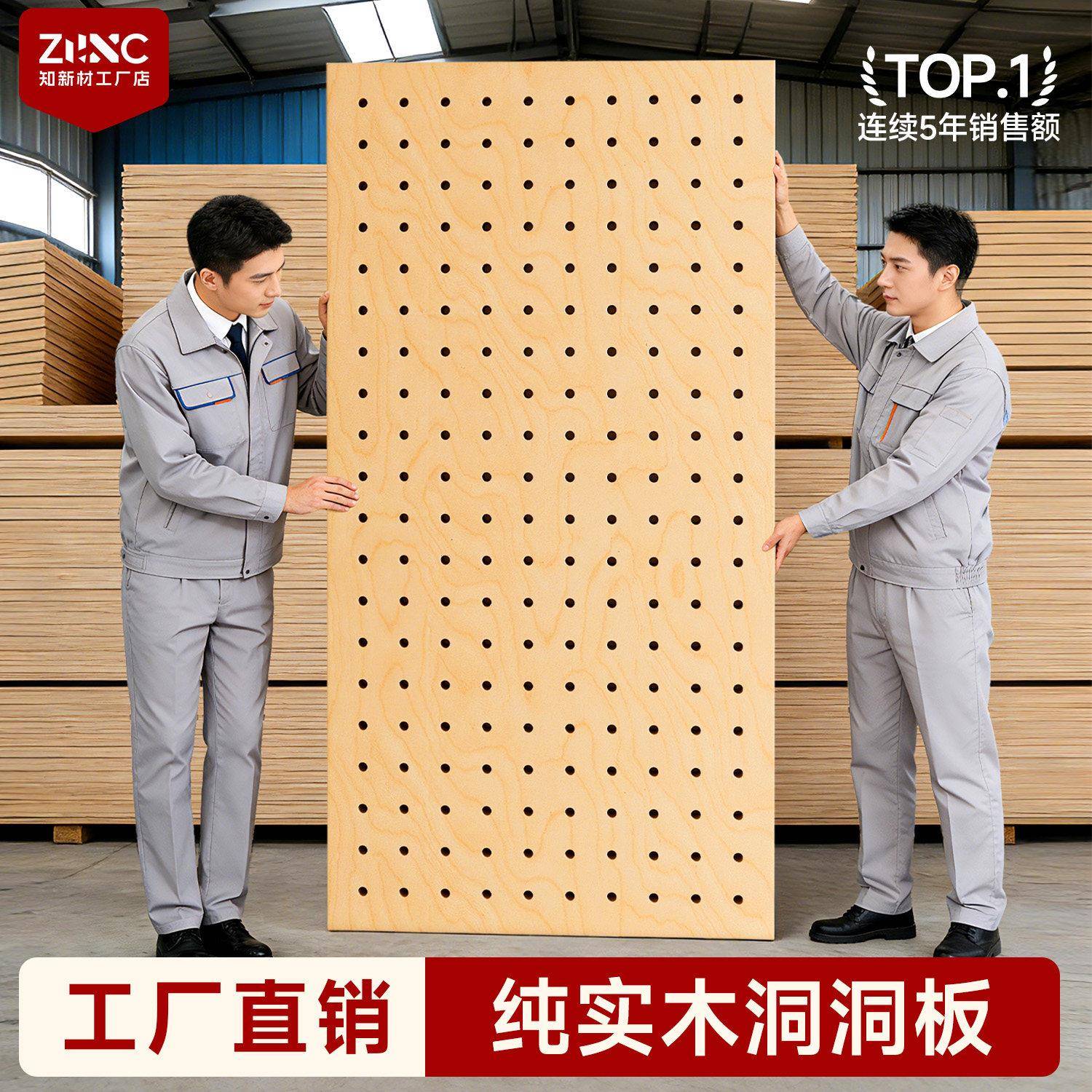 Hole board storage rack solid wood style wall entrance door entrance wall hanger paint-free board custom storage rack