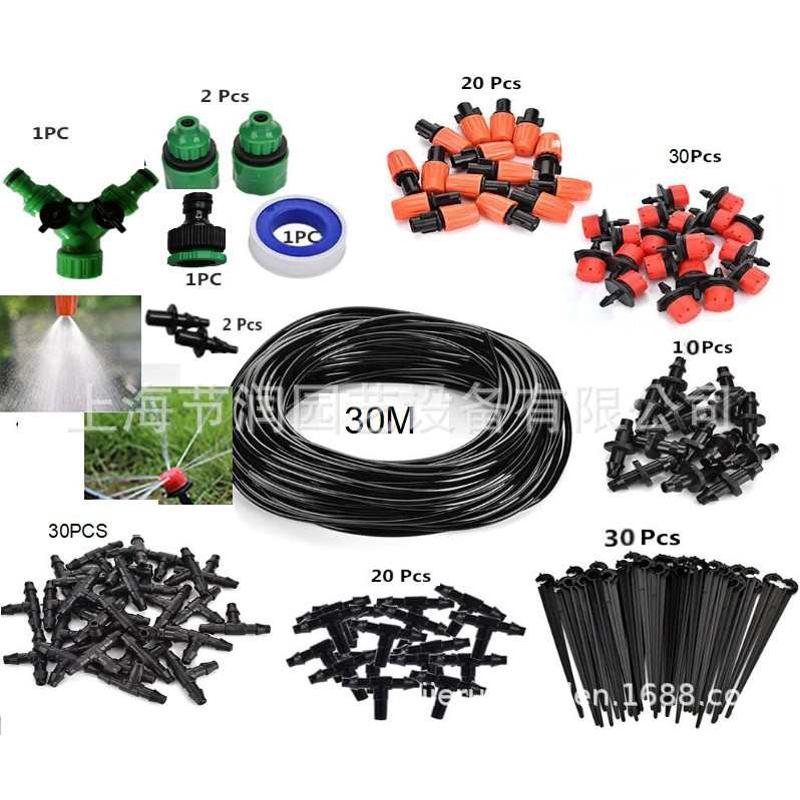 30米滴水可调微喷头套装  148PCS套件  微喷头 - 图2